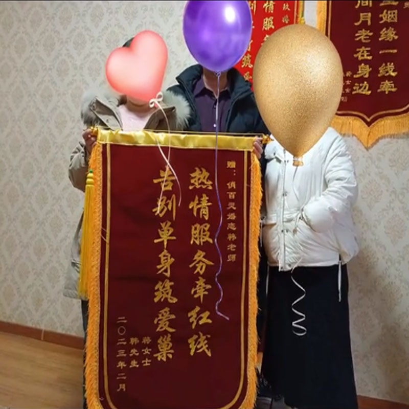 有情人终成眷属