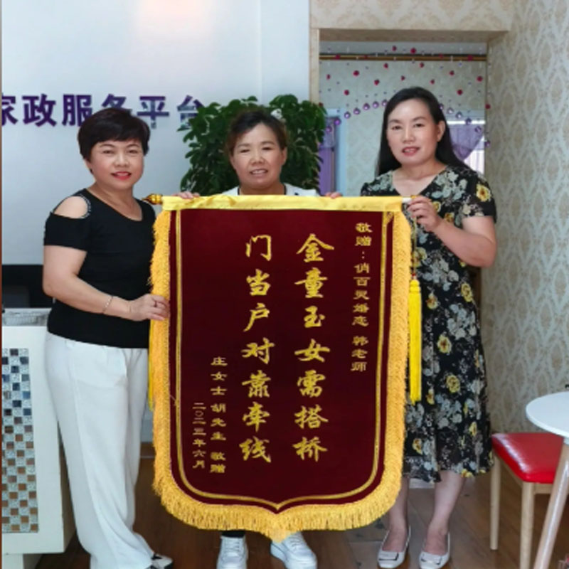 有情人终成眷属