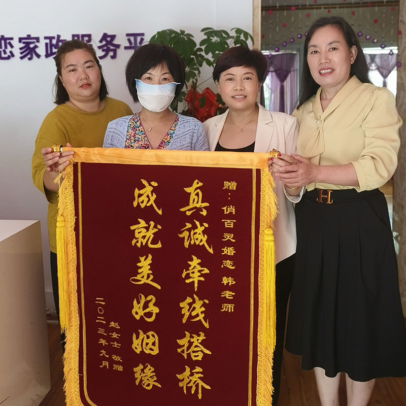 有情人终成眷属