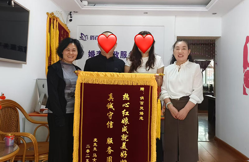 又一对喜结良缘