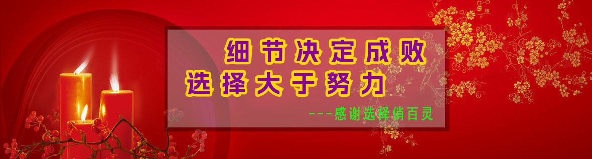 中国风传统婚礼布景，中国红风格婚姻庆礼搭台